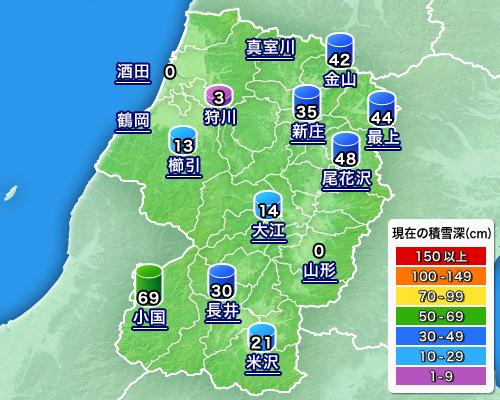 現在の積雪状況